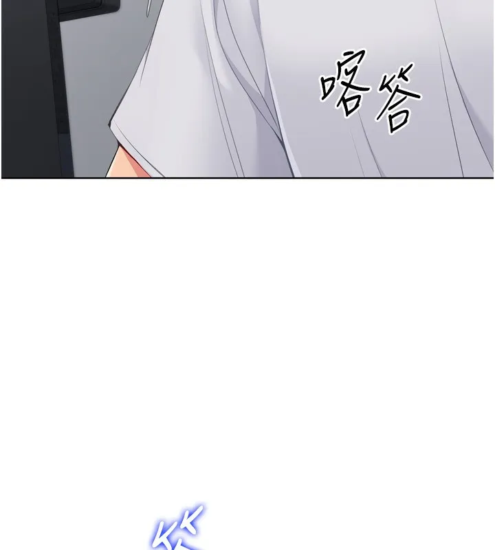 第35话-提升胆量的「特别训练」 77